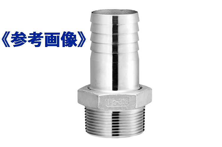 SUS R1･1/2x39 ｽﾃﾝﾚｽﾎｰｽﾆｯﾌﾟﾙ