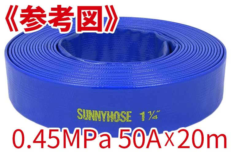 0.45MPa 50x20 ｻﾆｰ 単体 (定尺)※受注品