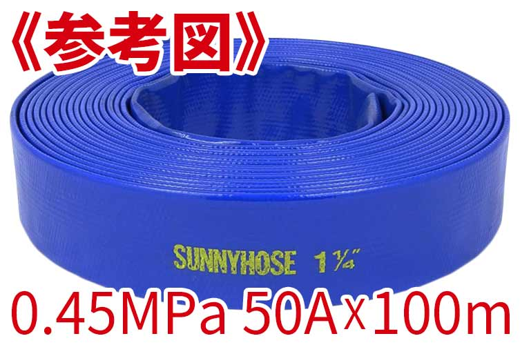 0.45MPa 50x100 ｻﾆｰ 単体 (定尺)※受注品