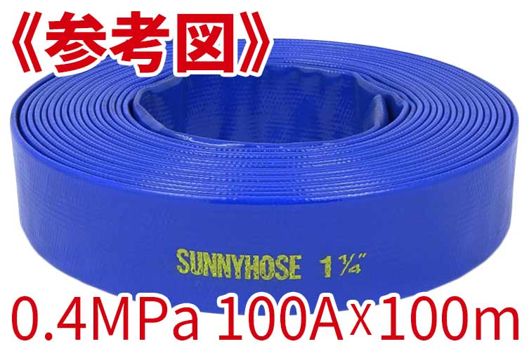 0.4MPa 100x100 ｻﾆｰ 単体 (定尺)※受注品