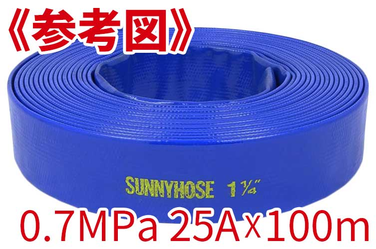 0.7MPa 25x100 ｻﾆｰ 単体 (定尺)※受注品