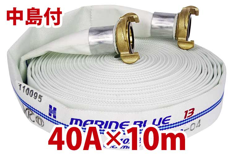 1.3MPa40x10HKﾏﾘﾝﾌﾞﾙｰⅡ+中島◇